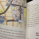 하이스트리트 | 서울의 하이스트리트 책 후기
