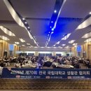 인천대학교 정보기술대학원 교수신문