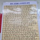 나오는로또점 네이버블로그
