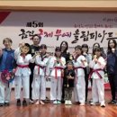 금산태권도장 이미지