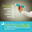 엠스카이학원