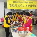 연수무료급식소 이미지
