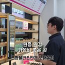 대신플러스안경원 | 원흥 안경 가성비 좋은 곳, 으뜸플러스안경 도래울점 후기