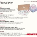 국민관광주 이미지