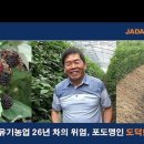 (주)자연농 이미지