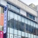 신정헤어라인 - 북구 구암로 143 | 신정헤어라인