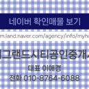 더반공인중개사사무소 이미지