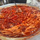 백가네떡볶이