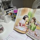 옆집친구라면