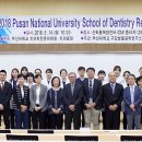 부산대학교 국제전문대학원 이미지