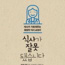 래소한의원 이미지