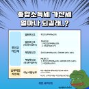 희랑세무회계