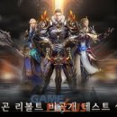 드래곤모바일 이미지