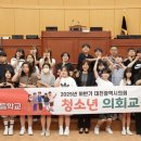 대전목상초등학교