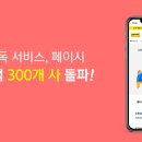 페이시