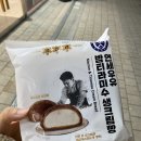 씨유(CU)영통포레스퀘어점 | [내돈내산]CU신상 연세우유 맛폴리 밤티라미수 생크림빵 솔직후기