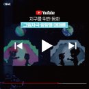 그림자극<랑랑별 때때롱> 이미지