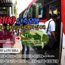 순천향대학병원 버스정류소 이미지