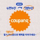 디지털와우 이미지
