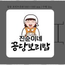 간판제작소 - 상주시 경상대로 2821 | 간판제작소