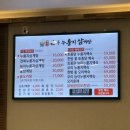 진1926 평택용이점 | 평택삼계탕 맛집💛 유씨네본가 누룽지삼계탕 솔직 후기