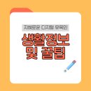 산과호수 | 🏞 [내 돈 내산 / 아산 카페-신정호 뷰맛집]산과 호수가 머무는 곳, 아산 카페 산시 방문 후기