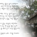 소화당 이미지