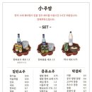 현대소주방 이미지