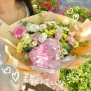 우주타운 | 군포 산본 꽃집 꽃블리 꽃다발 후기 | 어버이날 꽃다발 선물 준비