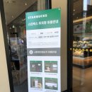 스타벅스 평택청북DT점 이미지