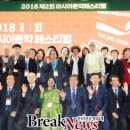 제 2회 아시아문학페스티벌 이미지