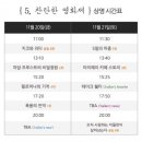 영화사 정원 이미지