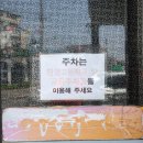 담양고~버스터미널 이미지