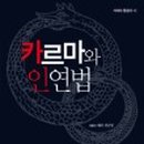 관음떡집 이미지