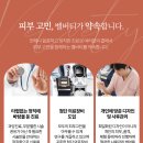 벨버티의원 이미지