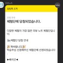 후노래타운 이미지