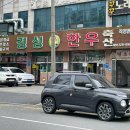 경성한우축산