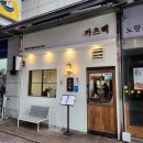 이마트24 오산이지점 이미지