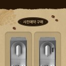 커피크레마