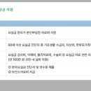 보은의료기기 이미지