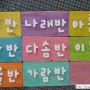 하모니 어린이집 이미지