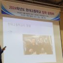 현대고등학교 이미지