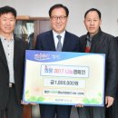 사랑나눔영농조합법인 이미지