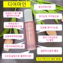 피누스스토어 일류 이미지