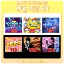 시그니처제이 이미지