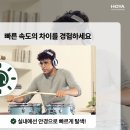 안경공장 나들이 민락점 이미지