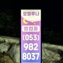 루나무인텔 이미지
