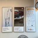 내포 홍성 아이프라자 | 진한 국물과 고기 듬뿍! 베스트 내포 감자탕 방문 후기