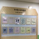 서울대학교어린이보육지원센터느티나무어린이집