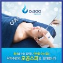 닥터수 뉴스1